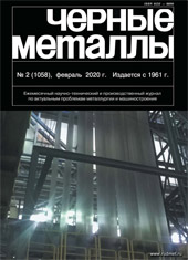 Система вибродиагностики для оборудования прокатного производства